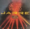Jarre, Jean-Michel: Hong Kong (2CD) (1994) (kissé karcos)