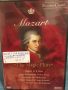 Mozart, Wolfgang Amadeus: Magic Flute, The - Opera In 2 Acts (1999) (1DVD) (Silverline Classics)