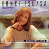   Koncz Zsuzsa: Csodálatos Világ (1CD) (1998) (kissé karcos példány)