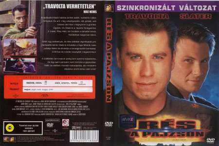 Rés a pajzson (1DVD) (szinkron) (fotó csak reklám)