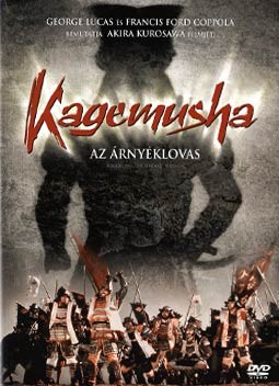 Kagemusha - Az árnyéklovas (2DVD) (extra változat) (Akira Kurosawa) 
