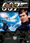   James Bond 06. - Őfelsége titkosszolgálatában (1DVD) (George Lazenby)