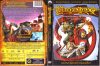 Dragonlance - Az őszi alkony sárkányai (1DVD)