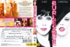   Burlesque - Díva (1DVD) (használt, kissé karcos példány)