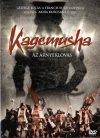 Kagemusha - Az árnyéklovas (1DVD) (Akira Kurosawa)   