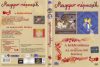   Magyar népmesék - A kékfestőinas / Az aranyszőrű bárány (1DVD) (Mokép kiadás)