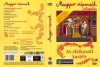   Magyar népmesék - Az elátkozott kastély (1DVD) (Mokép kiadás) (régi részek válogatás + 4 db 2009-ben készült epizódok) (angol felirat)