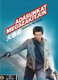 Adásunkat megszakítjuk (1DVD)(2004) 