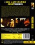 Piszkos melók (1DVD) (The Liability, 2012) (Tim Roth) /használt, karcos /