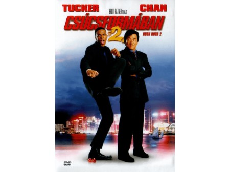 Csúcsformában 2. (1DVD) 