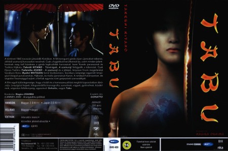 Tabu (1999 - Gohatto) (1DVD) (Takeshi Kitano)
