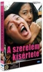 A Szerelem Kísértete (1DVD) (2004) 