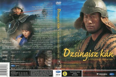 Dzsingisz kán-A földek és vizek ura (1 DVD)