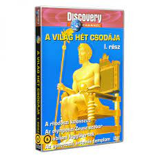 Világ hét csodája, A I. rész (1DVD) (2007) (Discovery)