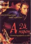 24. napon, A (1DVD) (2005) (990ft-os DVD)