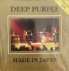 Deep Purple: Made In Japan (1CD) (POP CLASSIC)