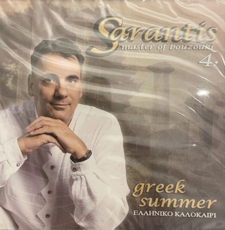 Sarantis - Master of Bouzouki, Vol. 4 (Greek Summer) (1CD) 