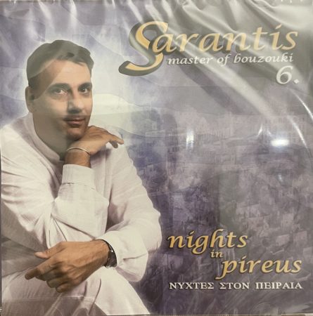 Sarantis - Master of Bouzouki, Vol. 6 (Nights in Pireus) (1CD) 