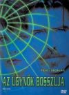 Ügynök bosszúja, Az (1DVD)  (fotó csak reklám)