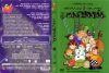 Gryllus Vilmos: Maszkabál (1DVD)