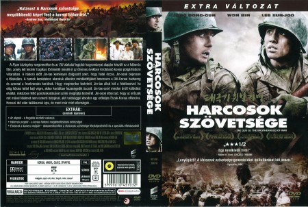 Harcosok szövetsége (1DVD) (Kang Je-Gyu)