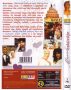 Muriel esküvője (1DVD) (Muriel's Wedding, 1994)