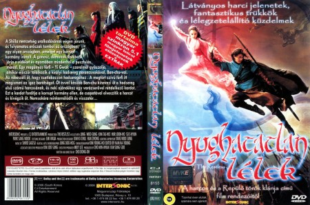 Nyughatatlan lélek (1DVD) (Joong-cheon)
