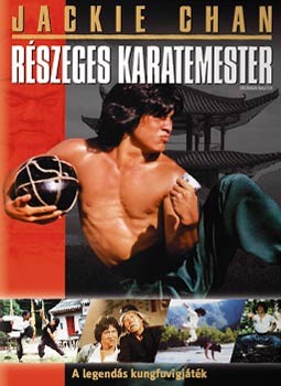 Részeges karatemester 1. (1DVD) (Jackie Chan) (Fórum Home Entertainment Hungary kiadás)