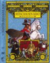   Münchausen báró kalandjai (2DVD) (extra változat) (Fórum Home Entertainment Hungary kiadás) (szinkron)