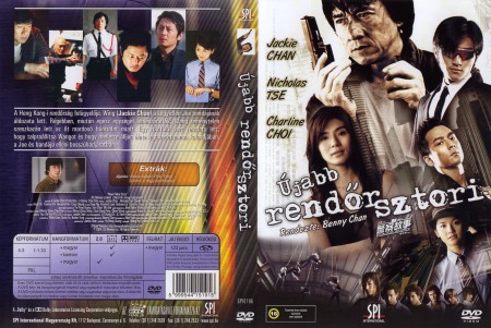 Újabb rendőrsztori (1DVD) (Jackie Chan) (SPI kiadás)