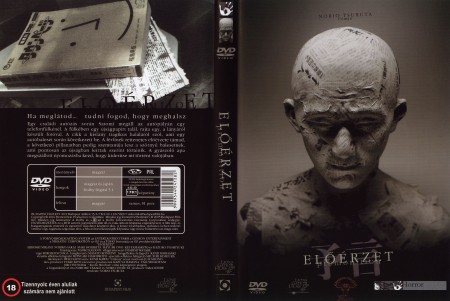 Előérzet (2004 - Yogen) (1DVD) (Norio Tsuruta) 