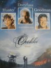 Örökké (1DVD) (Audrey Hepburn) (szinkron)
