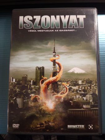 Iszonyat  (1DVD)(2008)