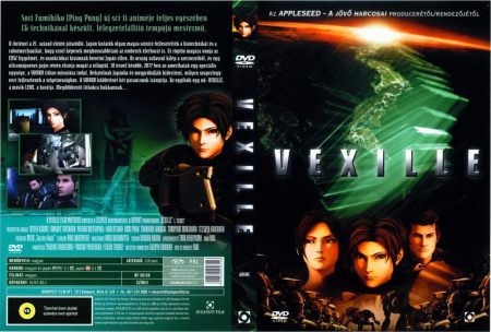 Vexille (1DVD) (japán rajzfilm) 