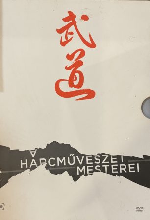 Harcművészet mesterei - Leszámolás Hong Kongban; A nagyfőnök; A halál keze; Halálos játszma 1-2 (5DVD) (Box) (2008)