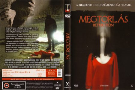 Megtorlás (2006 - Sakebi) (1DVD) (Kiyoshi Kurosawa)
