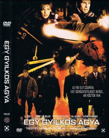 Egy gyilkos agya (1DVD) (Mindhunters, 2004) (Val Kilmer)  ( a fotó csak reklám !!! )