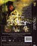 Zipang (1DVD) (Jipangu, 2000)