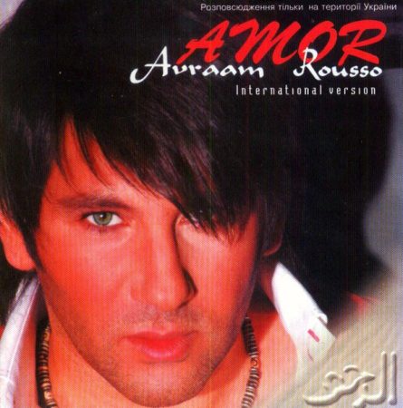 Rousso, Avraam: Amor (1CD)