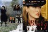 Bőség ( 1 DVD ) (fotó csak reklám) (Computer Panoráma)