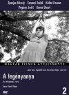   Legényanya, A (1DVD) (Magyar filmek gyűjteménye sorozat 02.) 