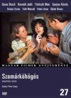   Szamárköhögés (1DVD) (Magyar filmek gyűjteménye sorozat 27.) (angol felirat) (karcos lemez) (könyvtári példány) (borítón pecsét, matricák jelzésekkel)