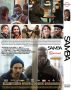 Samba (1DVD) (2014) 