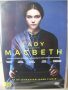 Lady Macbeth (1DVD) (felirat)