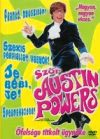   Austin Powers 1. - Őfelsége titkolt ügynöke (1DVD) (karcos példány)