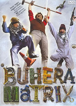 Buhera mátrix (1DVD)