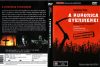   Kukorica gyermekei 1., A (1DVD) (Stephen King) (Fangoria Magyarország kiadás)