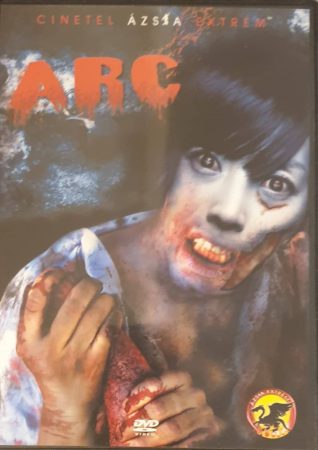 Arc (1DVD) (2004) (Face)