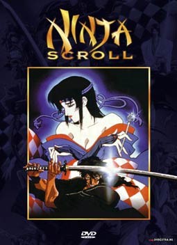 Ninja Scroll (2DVD) (steelbook) (japán rajzfilm) (DVD díszkiadás) 