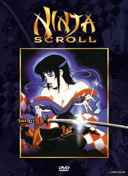 Ninja Scroll (2DVD) (steelbook) (japán rajzfilm) (DVD díszkiadás) (kissé karcos lemezek)